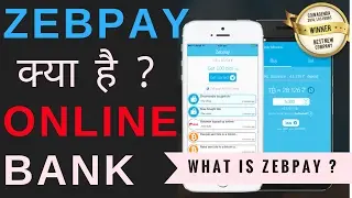 What is Zebpay ? Bitcoin Exchange zebpay क्या है ? Hindi Video