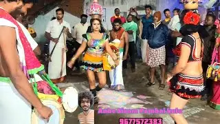 சந்தைக்கு வந்தக்கிளி சாட சொல்லி பேசுதடி பாடலுக்கு கரகாட்டம் 
