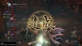 Nioh 2_Saito Yoshitatsu