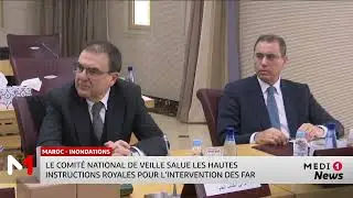 Inondations:Hautes Instructions Royales pour l&rsquo;intervention imm&eacute;diate des FAR aupr&egrave;s des populations