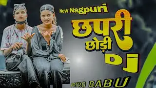 Chapri Churi New Nagpuri Dj Song 2024 !! Dj Patro Babu