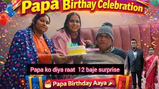 &ldquo;Raat 12 Baje Papa Ko Diya Birthday Surprise 🎂 | Emotional Family Vlog #nehasingh87 #birthday #vlogs