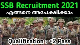 How to Apply For SSB Head Constable Ministerial Recruitment 2021 || Defence Jobs Malayalam