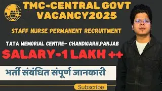 TMC PUNJAB(CHANDIGARH) STAFF NURSE VACANCY 2025//NEW STAFF NURSE RECRUITMENT 2025//@NurseLadderPrep 