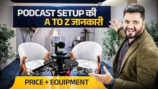 Podcast Studio Setup Total Cost 💰| Podcast Studio🎙️Rental | Step-by-Step Guide!