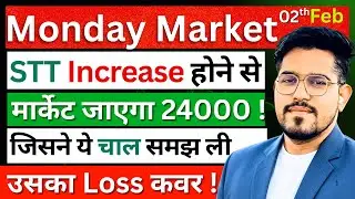 Monday Nifty  GapUp GapDown | 02th February  | Nifty Predication and Bank Nifty Analysis for Monday