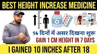 Best Height Increase Medicine