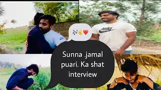 Sunna Jamalpuria ka shat interview ✌️🎶💯😍