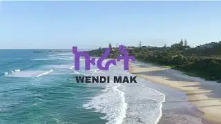 Wendi Mak - 'ኩራት' | ወንዲ ማክ - 'kurat' - New Ethiopian Music 2025 (Official Lyric Video)