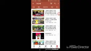 訂閱天才喵～～～