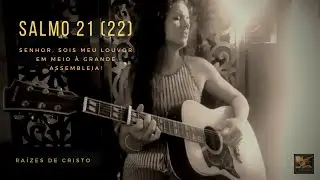 Salmo 21 (22) - Senhor sois meu louvor em meio à grande assembléia!