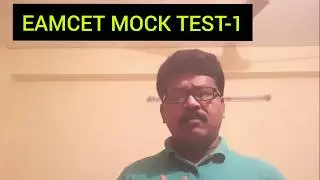 Eamcet 2020 Mock Test- 1 | ts eamcet 2020