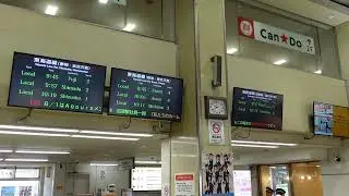 [沼津]Aqours松浦果南による駅構内放送と電光掲示板の高海千歌誕生日お祝いメッセージ 2023.7.29.