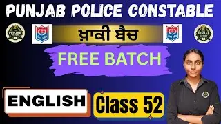 Punjab Police Constable 2026 |  English Class 52  Free Batch | The Punjab Victory  by Preet Mam