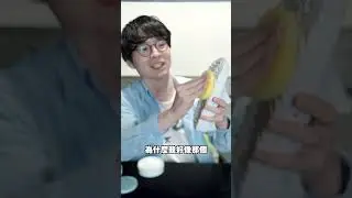 網路廣告打好兇！是真的能用嗎？【懶貓 LanCat】