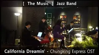 [더뮤직] 재즈로 느끼는 홍콩 감성 ♫  메가박스 영화 음악 라이브 콘서트