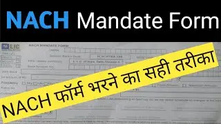 How to fill NACH Mandate Form || 2020