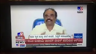 Congress 5 Guarantees - Tv9