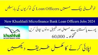 Khushhali Microfinance Bank Loan Officer Jobs 2024- New Career Opportunity In Pakistan- How to Apply