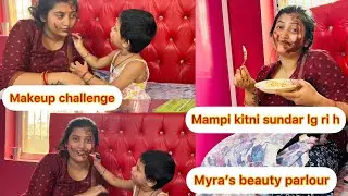 Myra&rsquo;s beauty parlour🥰 funny makeup done by myra😂mampi ko party m jana chahyie ab😂#vlog #makeup
