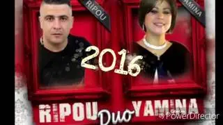 الشابة يمينة CHEBA YAMINA &   RIPOU 2016