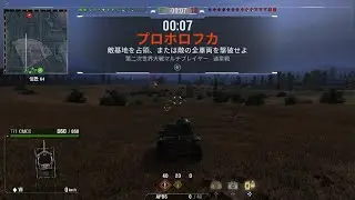 T71 CMCD World of Tanks_20220730013114