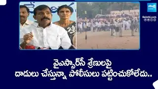 YSRCP Leaders Condemned the TDP Attacks in Tadipatri | AP Elections 2024 @SakshiTV