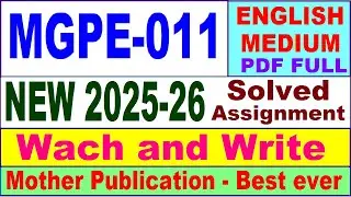MGPE 011 solved assignment 2025-26 in English || mgpe 011 solved assignment 2026 || ignou mgpe11