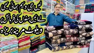 New Arrival😘Winter Dress Design 2026 | Velvet Dress | Marina Banarasi Ladies Suit🌼Bareeze lawn dress