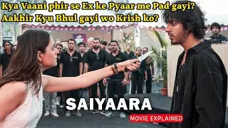 Saiyaara (2025) Movie Explained In Hindi | Asthram full movie explained in hindi | Saiyaara movie