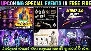  Free Fire Ramadan Event 2026 🔥| අලුත් දේකේ Shotgun එක සහ Angelic Pant එක මෙන්න! 🌙🔫