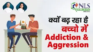 #Aggression #Addiction in Young Children - Modern Teenage Aggression - Natural Life Style