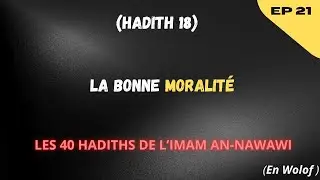 Hadith 18: La bonne moralit&eacute;