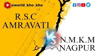 R.S.C AMRAVATI 🆚 N.M.K.M NAGPUR 1ST INNING MACH 