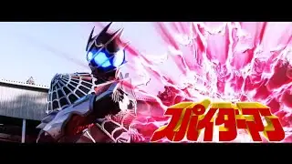【騎士MAD】駆けろ！スパイダーマン X 仮面ライダーデモンズ