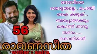 വൃതം ഇന്നത്തോടെ തീർന്നു........ പിന്നെയ്..... ഈ മാമ്പഴത്തേക്കൾ കൊതിയ എനിക്കിപ്പോ നിന്നോട്