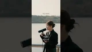 벤 (BEN) '바보야' Live Ver. #1