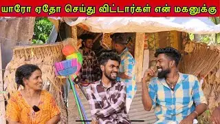 யாரோ ஏதோ செய்து விட்டார்கள் என் மகனுக்கு dk karththik dkvanni