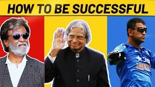Rules for success | How to be successful | In tamil