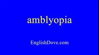 How to pronounce amblyopia in American English.