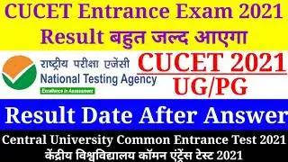 CUCET Result 2021, CUCET Result Date 2021,CUCET Ka Result Kab Aayega, CUCET Cut off, Answer Key