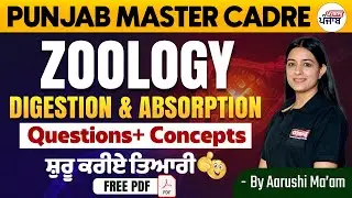 Punjab Master Cadre | Zoology - Digestion and Absorption | Gyanm Punjab | By Aarushi Ma'am