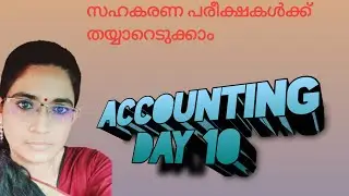 Co operative exams in Kerala/Kerala bank preparation/Accounting full tutorial/Accounting day10