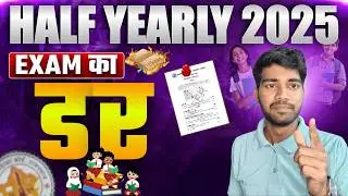 RBSE Half Yearly Ka Dar: Paper Easy Ya Tough? Syllabus & Preparation Tips!