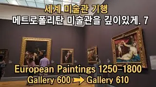 World Museum Tour: An In-Depth Look at the Metropolitan Museum of Art. 7 European Paintings 1250&ndash;...