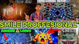 Smile PROFFESIONAL /super show/ Jajpur BADASUARA 