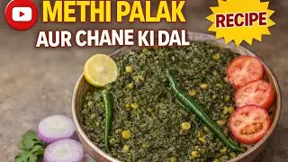 Methi palak aur  chane ki dal#ejazansarifood #indianfood #cooking #indianrecipes #imrankhan #804 