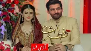 Fitrat Last Episode - Har Pal Geo Drama - Pak Dramas