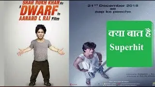 Shah Rukh Khan's Movie Zero trailer
