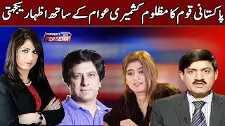 Tonight with Fereeha | 5 February 2021 | AbbTakk News | Fereeha Idress | BD1V